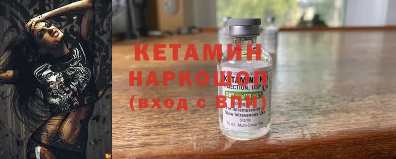 Кетамин VHQ  где продают   Конаково 